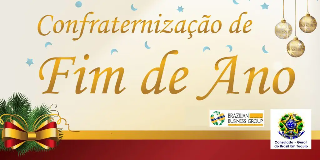 Confraternização de fim de ano