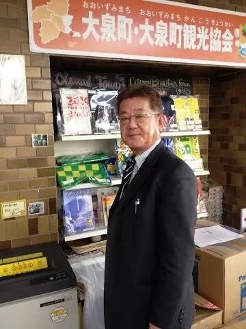 Seminário realizado por Shoichi Onno